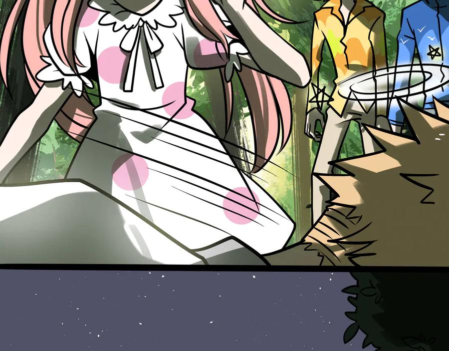 废柴狐阿桔 - 兽人医院34 - 第35张图