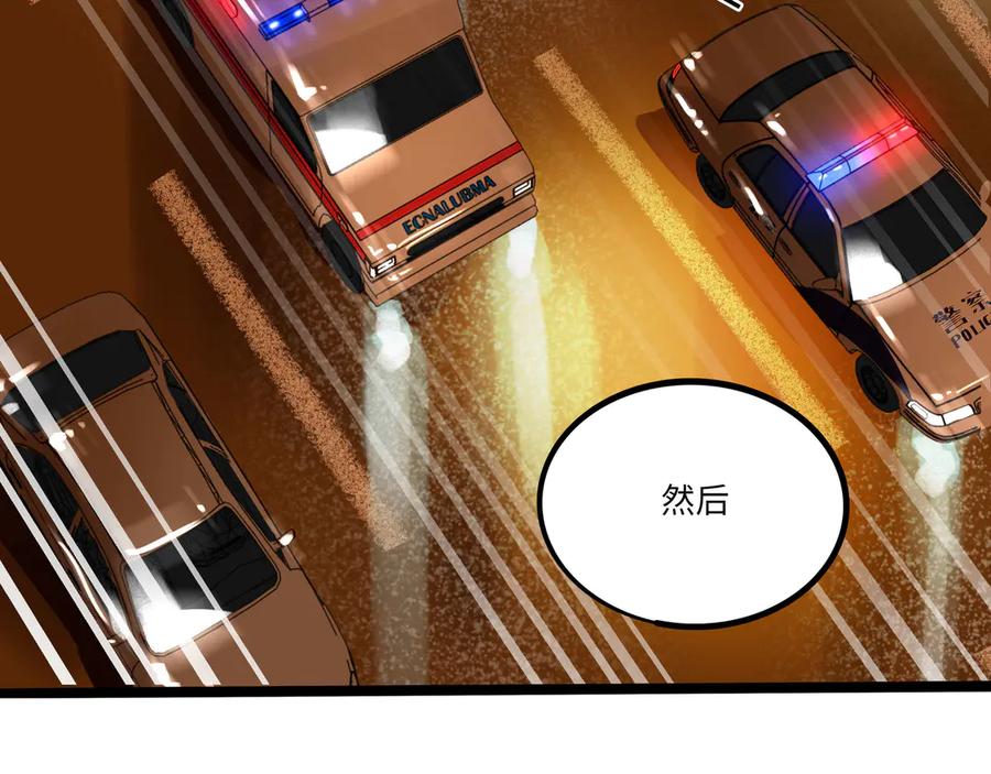 废柴狐阿桔 - 兽人医院34 - 第18张图