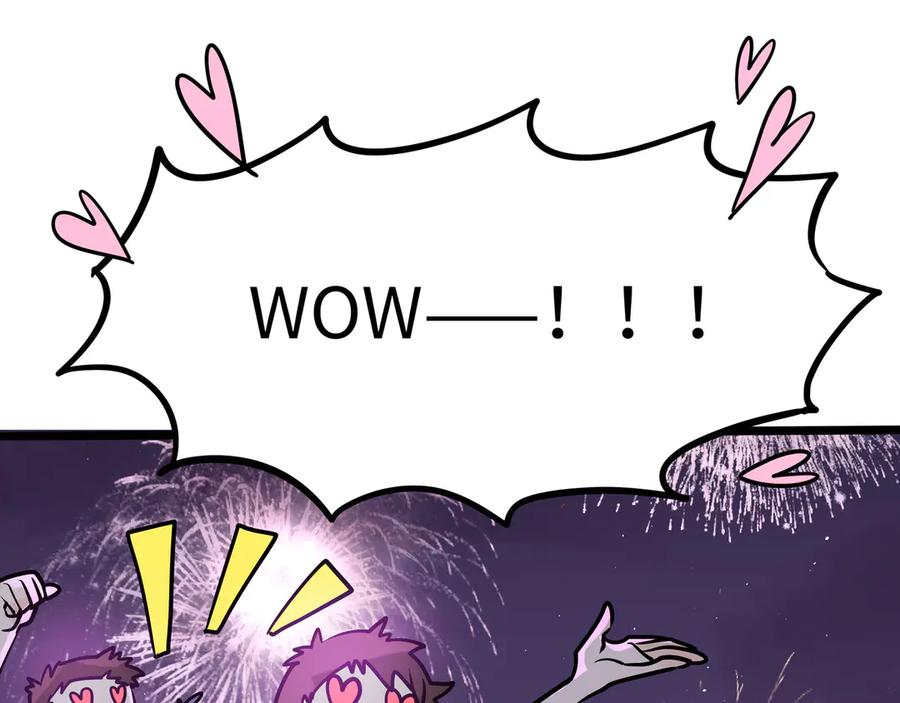 废柴狐阿桔 - 兽人医院34 - 第48张图