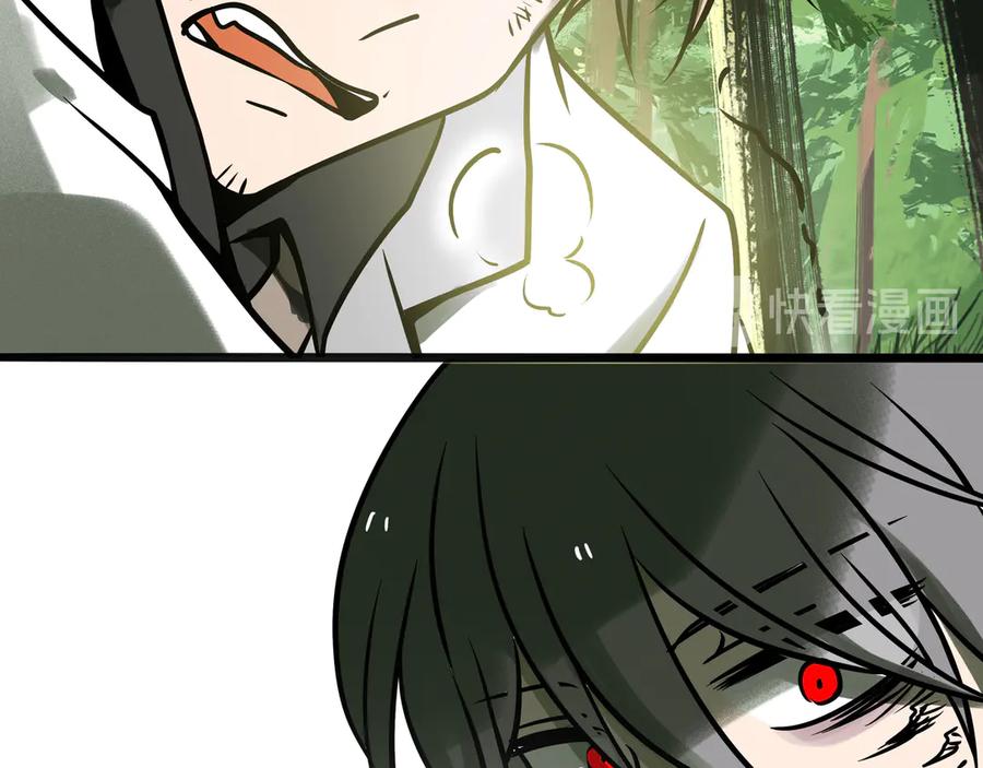 废柴狐阿桔 - 兽人医院34 - 第23张图