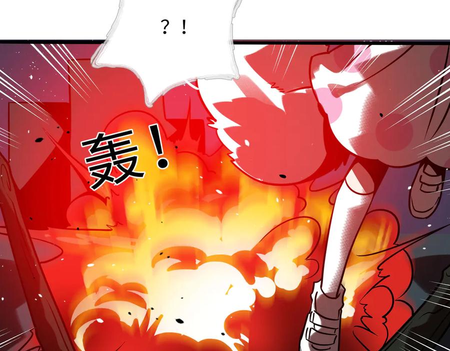 废柴狐阿桔 - 兽人医院34 - 第41张图