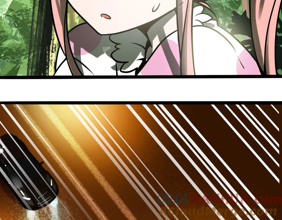 废柴狐阿桔 - 兽人医院34 - 第16张图