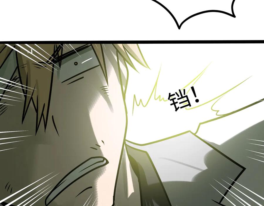 废柴狐阿桔 - 兽人医院34 - 第33张图