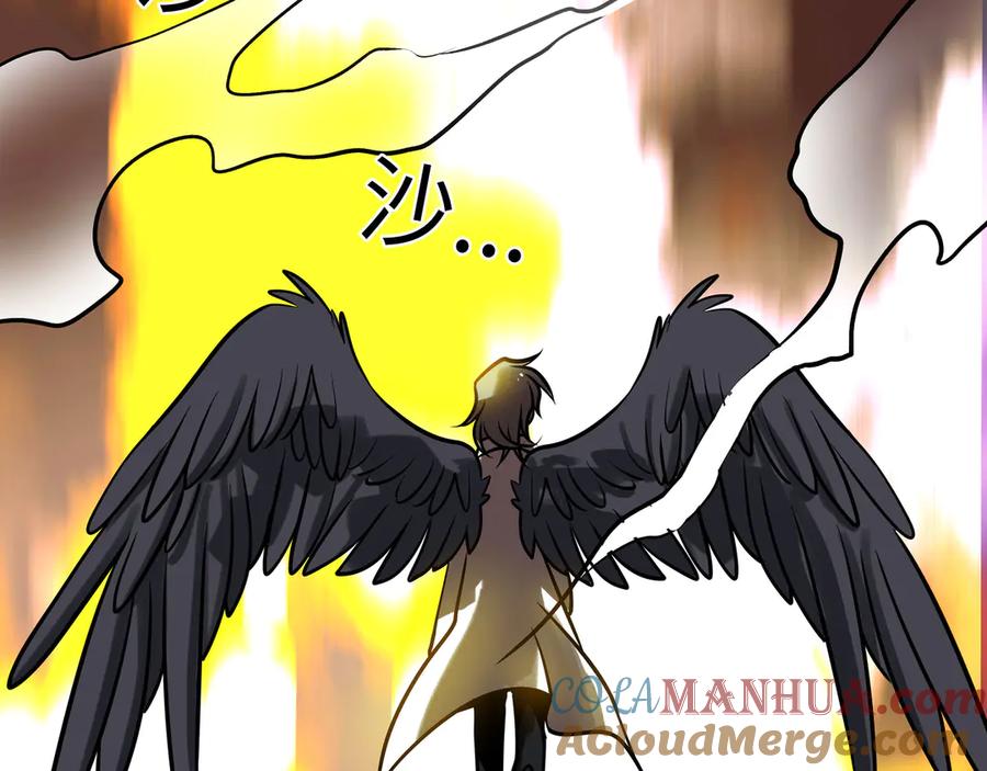 废柴狐阿桔 - 兽人医院34 - 第28张图