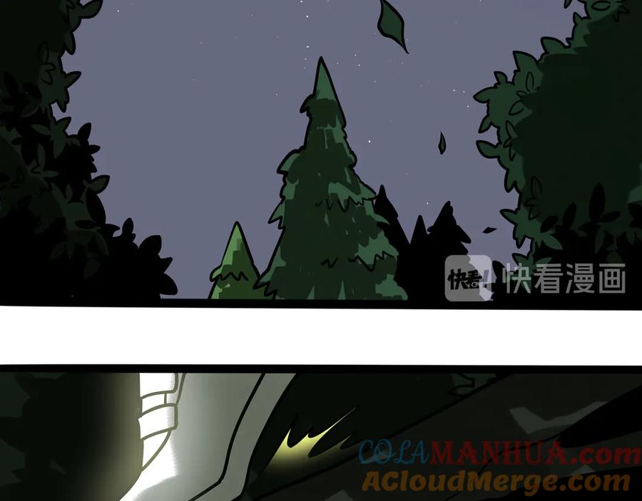 废柴狐阿桔 - 兽人医院34 - 第37张图