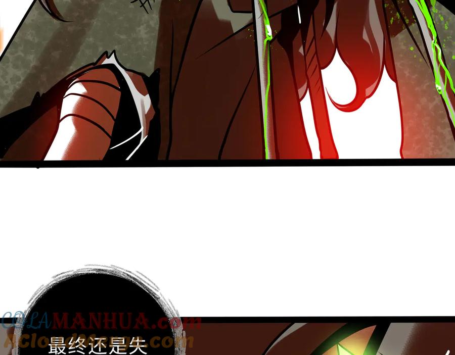 废柴狐阿桔 - 兽人医院34 - 第7张图