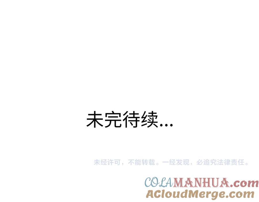 废柴狐阿桔 - 兽人医院34 - 第82张图