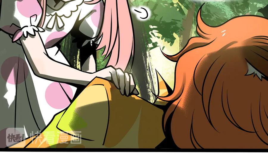 废柴狐阿桔 - 兽人医院34 - 第11张图