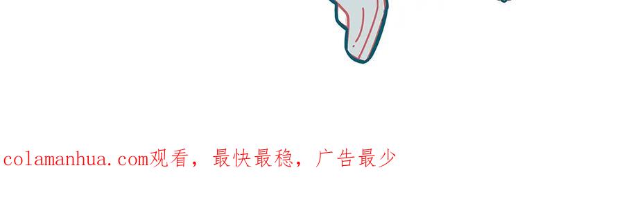 废柴狐阿桔 - 第19话 - 第42张图