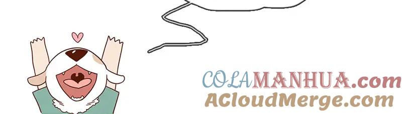 废柴狐阿桔 - 第19话 - 第39张图