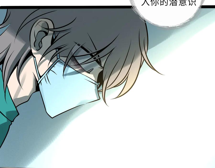 废柴狐阿桔 - 兽人医院35 - 第62张图