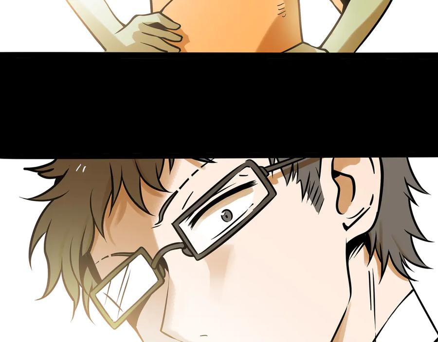 废柴狐阿桔 - 兽人医院35 - 第44张图