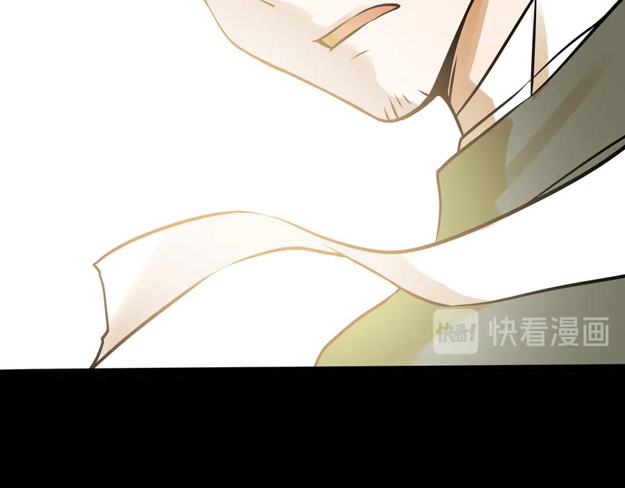 废柴狐阿桔 - 兽人医院35 - 第45张图