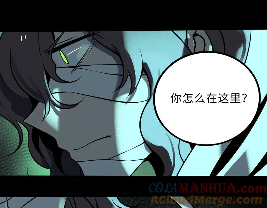 废柴狐阿桔 - 兽人医院35 - 第40张图