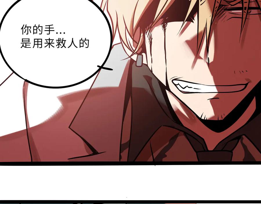 废柴狐阿桔 - 兽人医院35 - 第51张图