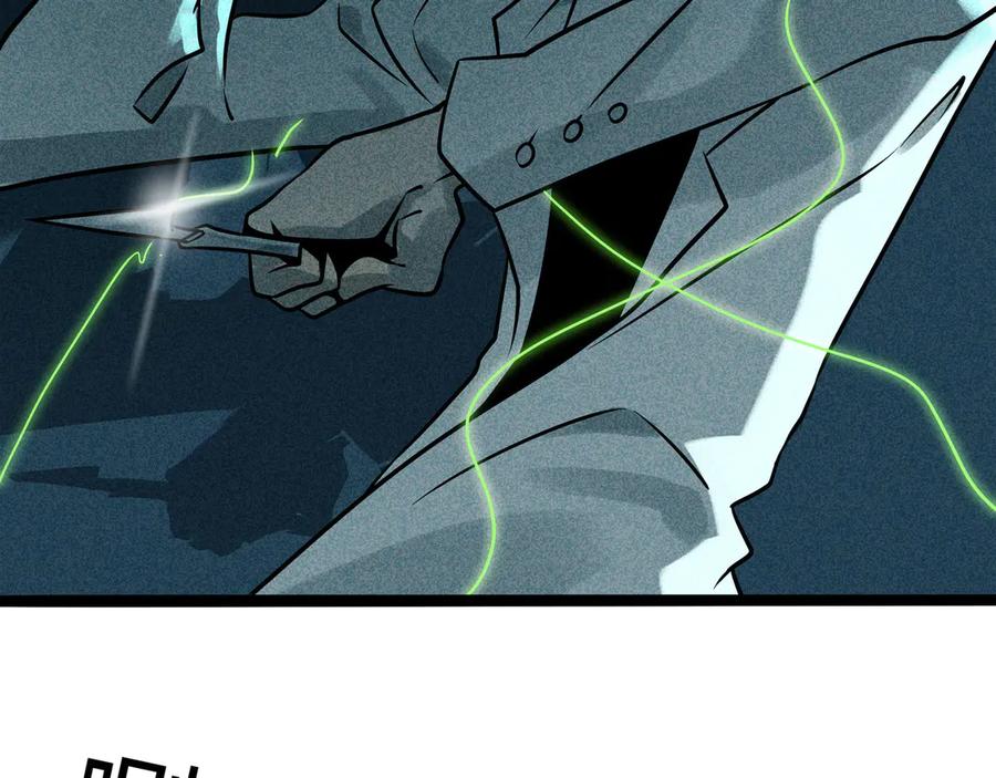 废柴狐阿桔 - 兽人医院35 - 第8张图