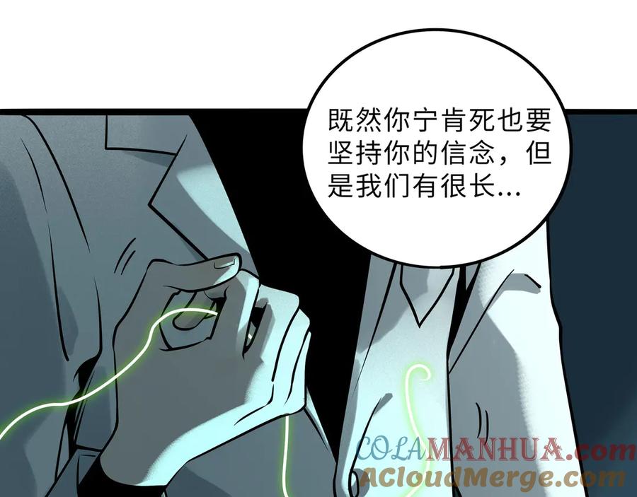 废柴狐阿桔 - 兽人医院35 - 第22张图