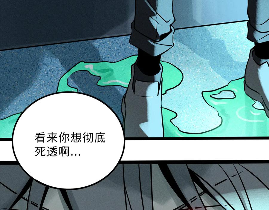 废柴狐阿桔 - 兽人医院35 - 第20张图