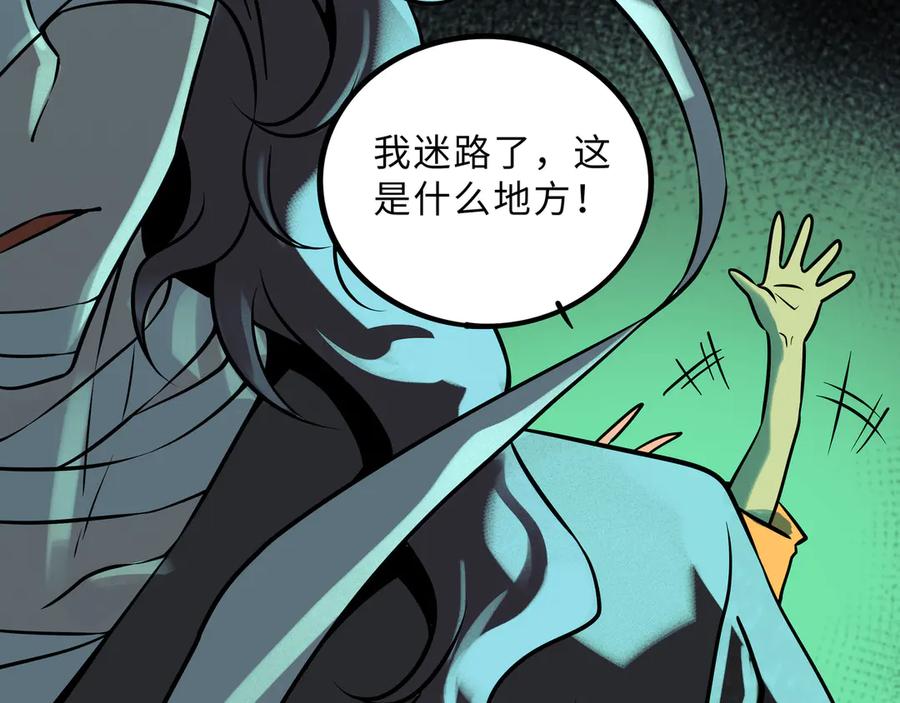 废柴狐阿桔 - 兽人医院35 - 第41张图