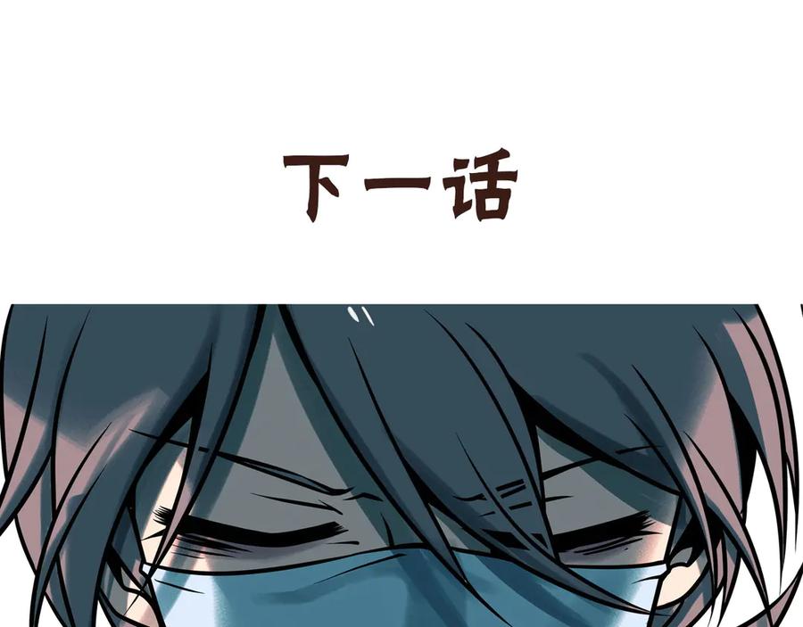 废柴狐阿桔 - 兽人医院35 - 第77张图