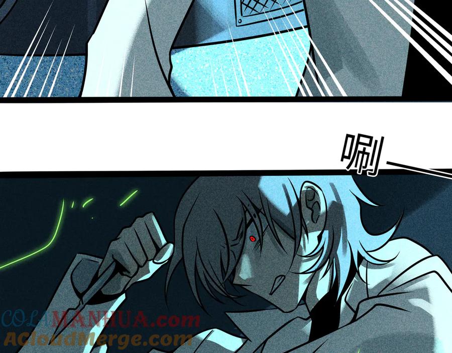 废柴狐阿桔 - 兽人医院35 - 第7张图