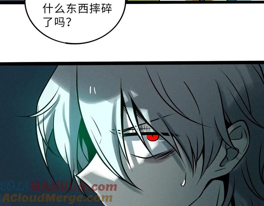 废柴狐阿桔 - 兽人医院35 - 第16张图