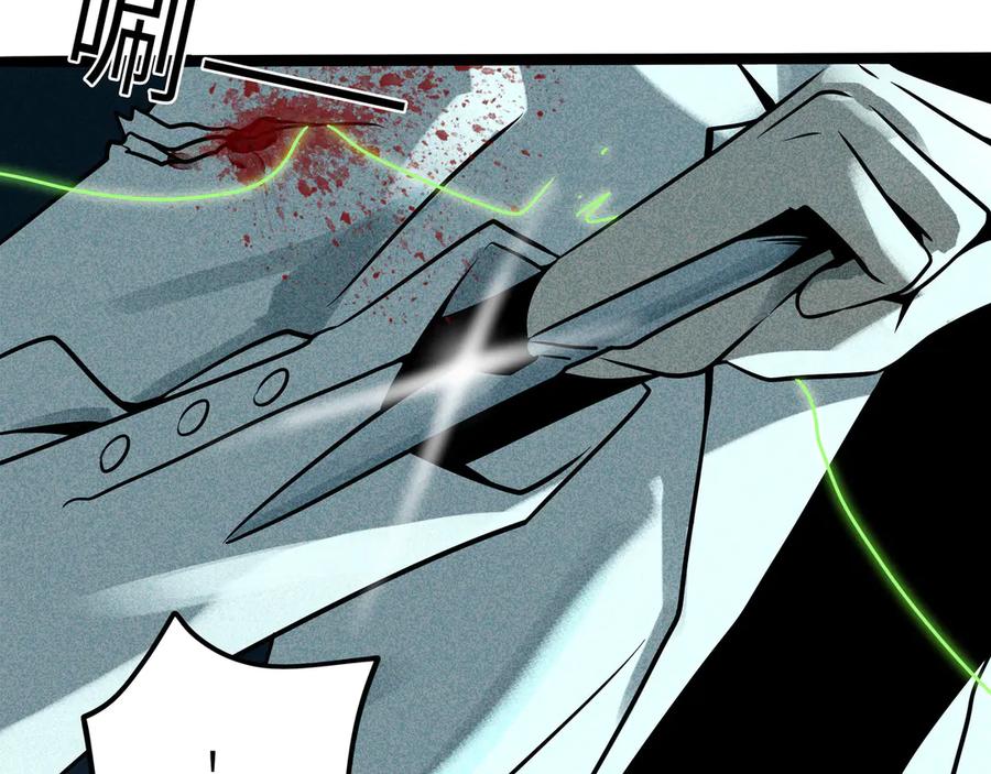 废柴狐阿桔 - 兽人医院35 - 第9张图