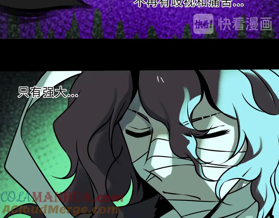 废柴狐阿桔 - 兽人医院35 - 第37张图