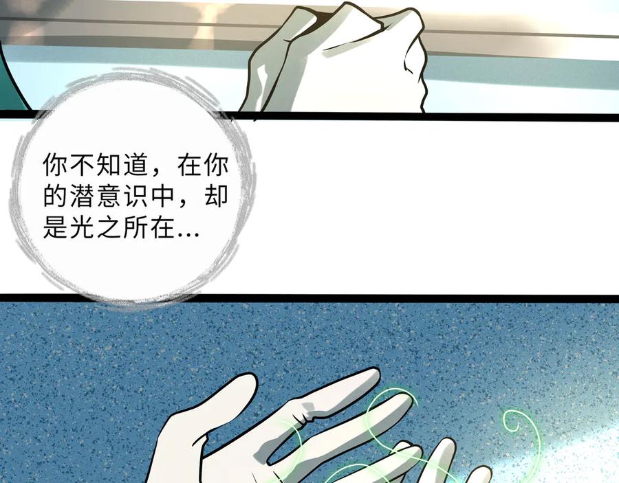 废柴狐阿桔 - 兽人医院35 - 第63张图