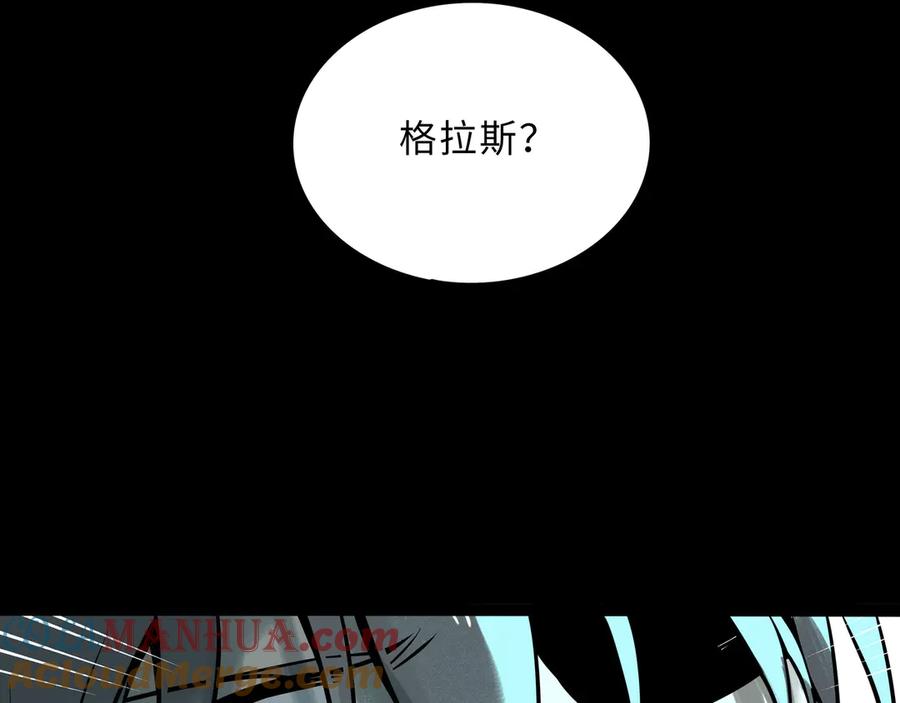 废柴狐阿桔 - 兽人医院35 - 第46张图