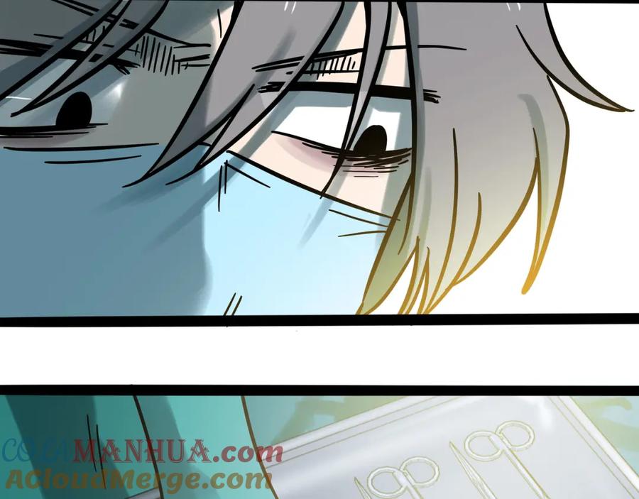 废柴狐阿桔 - 兽人医院36 - 第10张图