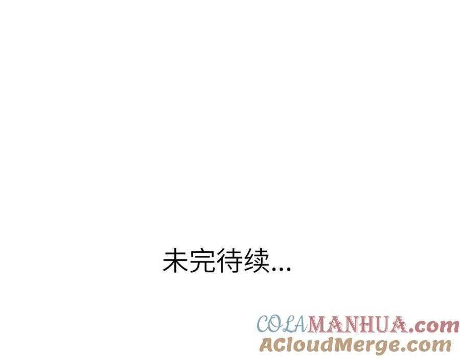 废柴狐阿桔 - 兽人医院36 - 第73张图