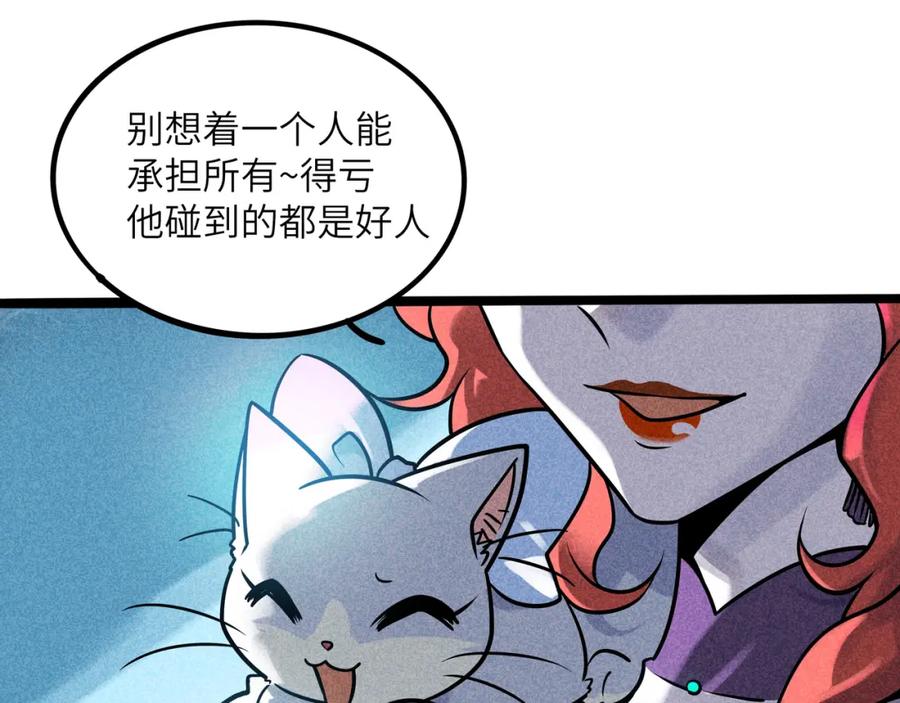 废柴狐阿桔 - 兽人医院36 - 第48张图