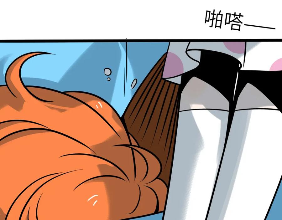 废柴狐阿桔 - 兽人医院36 - 第24张图