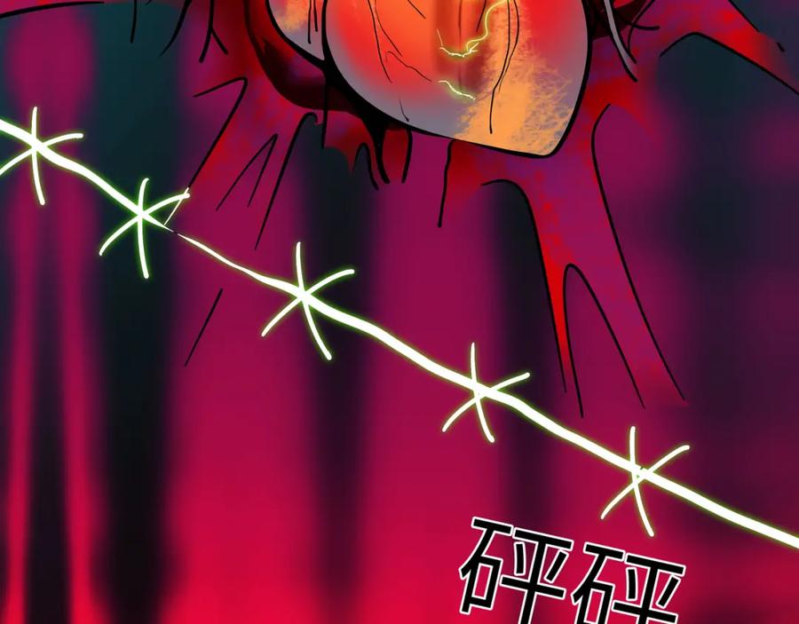 废柴狐阿桔 - 兽人医院36 - 第18张图