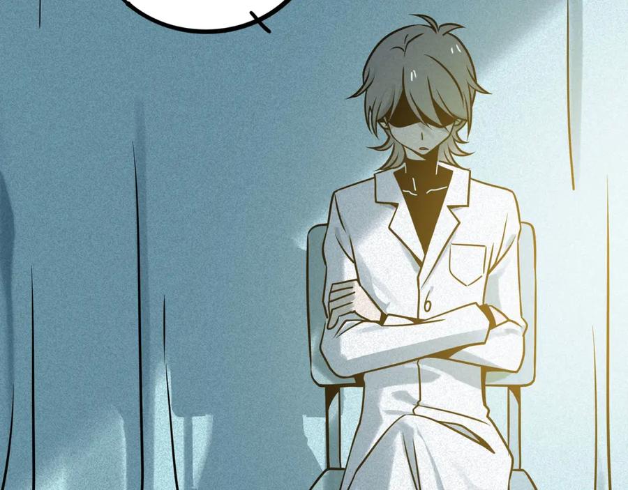 废柴狐阿桔 - 兽人医院36 - 第60张图