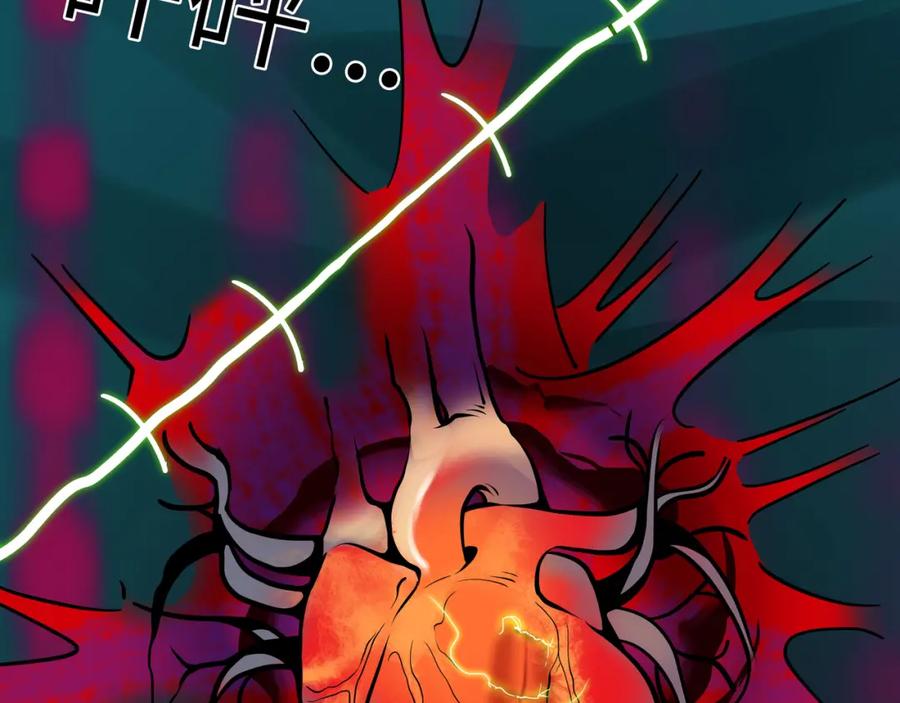 废柴狐阿桔 - 兽人医院36 - 第17张图