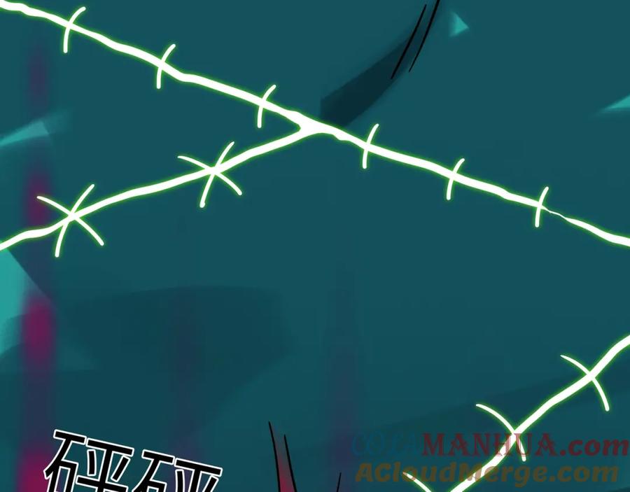 废柴狐阿桔 - 兽人医院36 - 第16张图