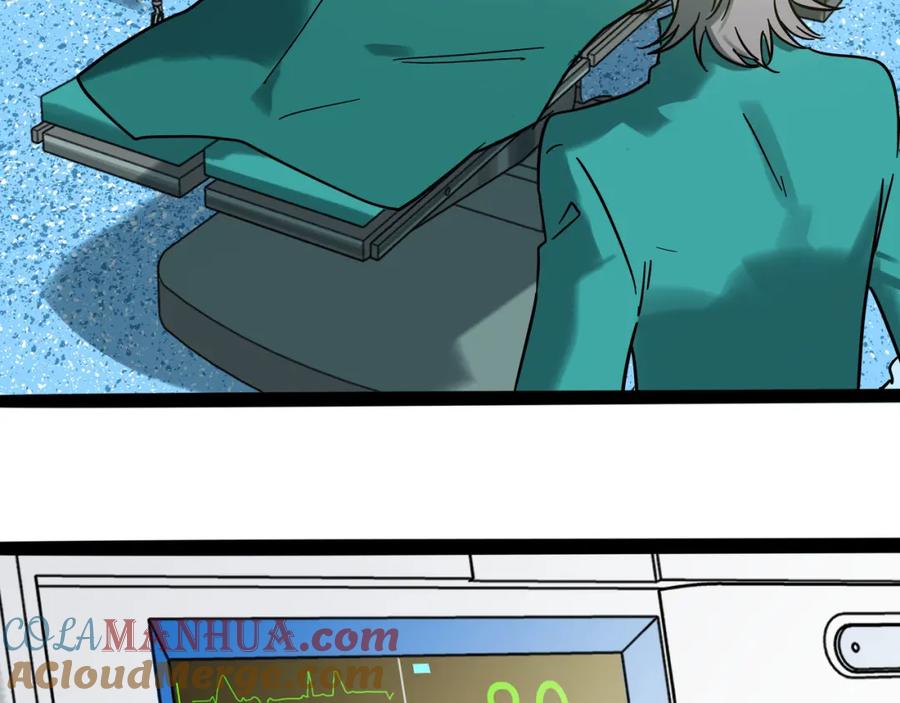 废柴狐阿桔 - 兽人医院36 - 第7张图