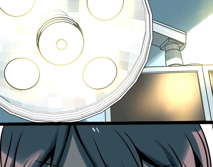 废柴狐阿桔 - 兽人医院36 - 第14张图