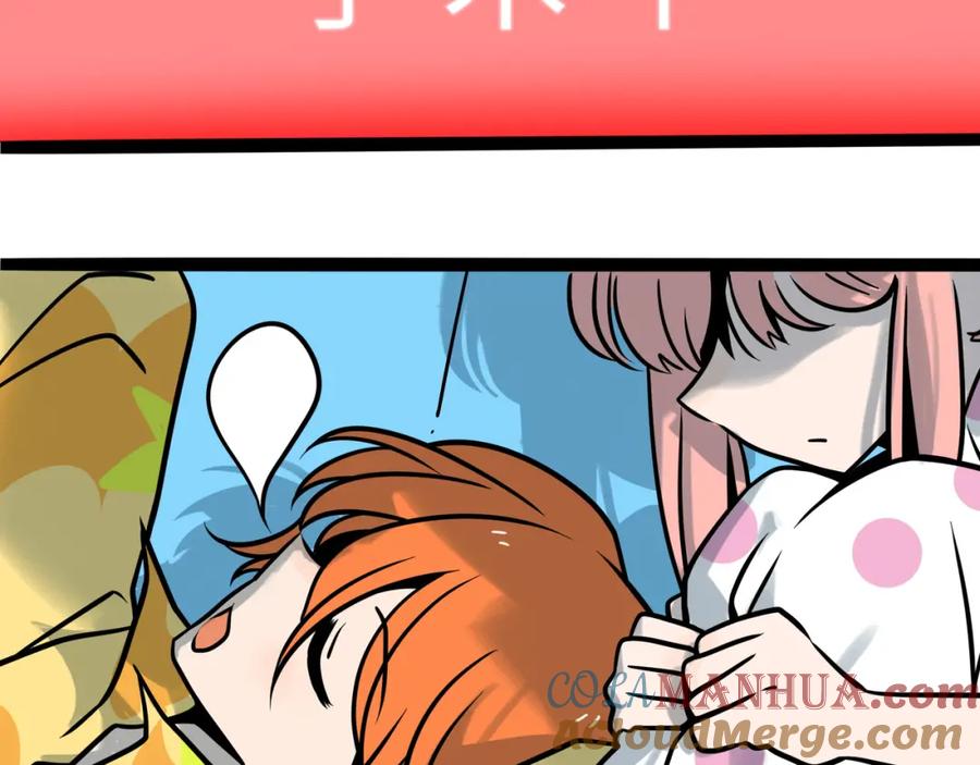 废柴狐阿桔 - 兽人医院36 - 第4张图