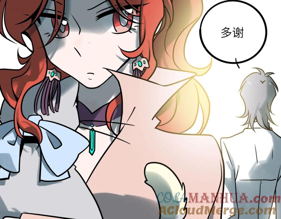 废柴狐阿桔 - 兽人医院36 - 第46张图