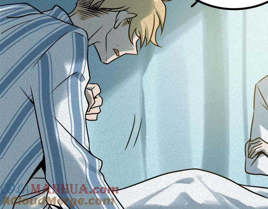 废柴狐阿桔 - 兽人医院36 - 第64张图