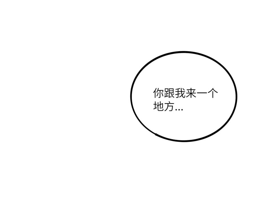 废柴狐阿桔 - 兽人医院36 - 第72张图