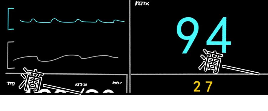 废柴狐阿桔 - 兽人医院36 - 第20张图