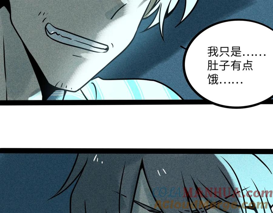 废柴狐阿桔 - 兽人医院37 - 第33张图