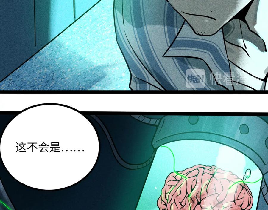 废柴狐阿桔 - 兽人医院37 - 第10张图