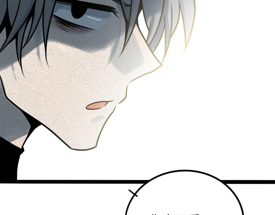 废柴狐阿桔 - 兽人医院37 - 第7张图