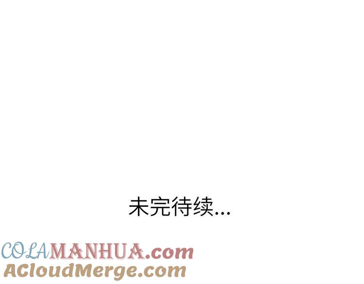 废柴狐阿桔 - 兽人医院37 - 第75张图