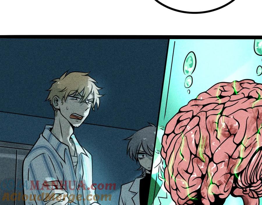 废柴狐阿桔 - 兽人医院37 - 第24张图